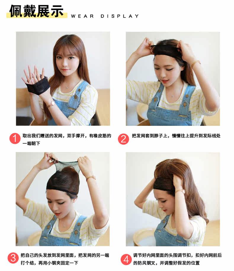 Perruque Les cheveux longs - Ref 2610080 Image 27