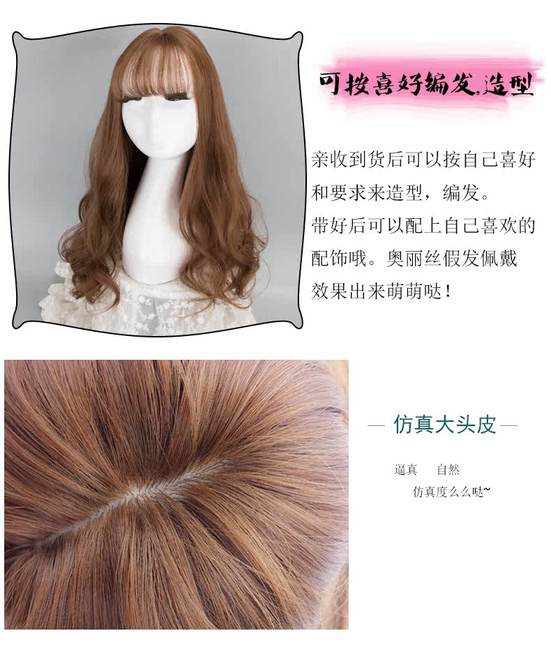 Perruque Les cheveux longs - Ref 2608008 Image 17