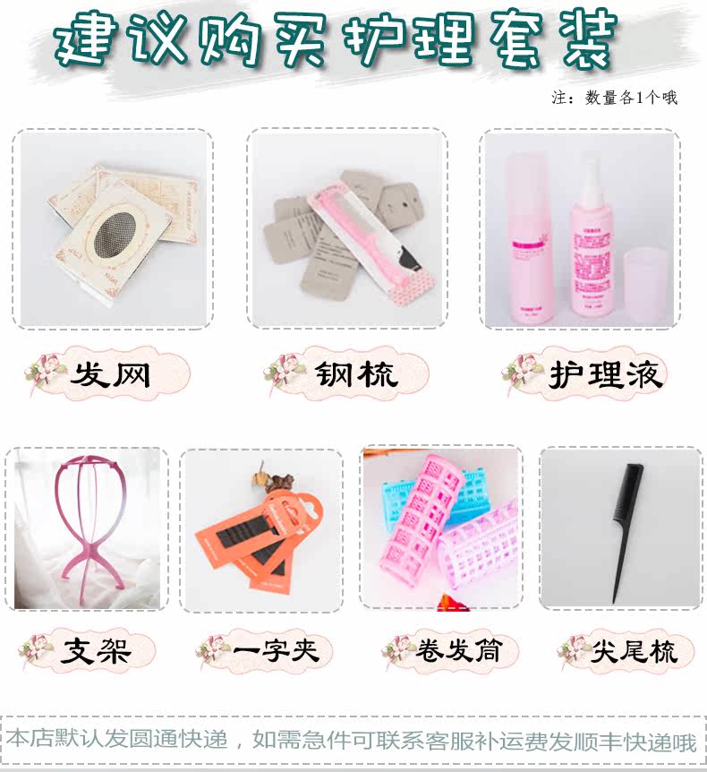 Perruque Les cheveux longs - Ref 2608008 Image 9