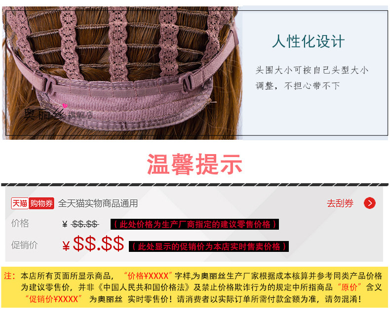 Perruque cheveux courts - Ref 2610524 Image 19