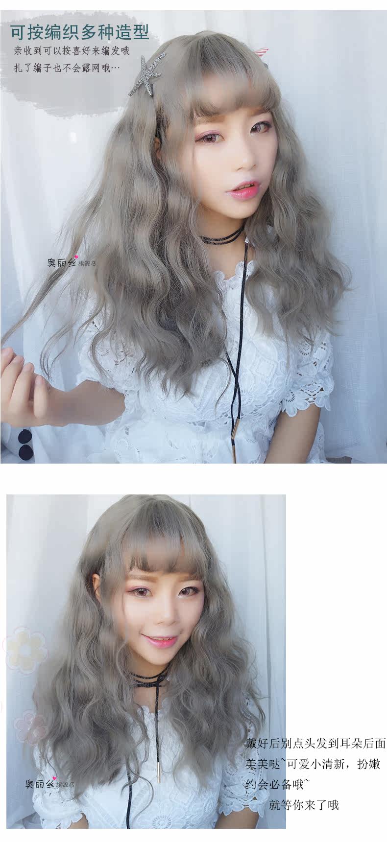 Perruque cheveux courts - Ref 2610524 Image 14