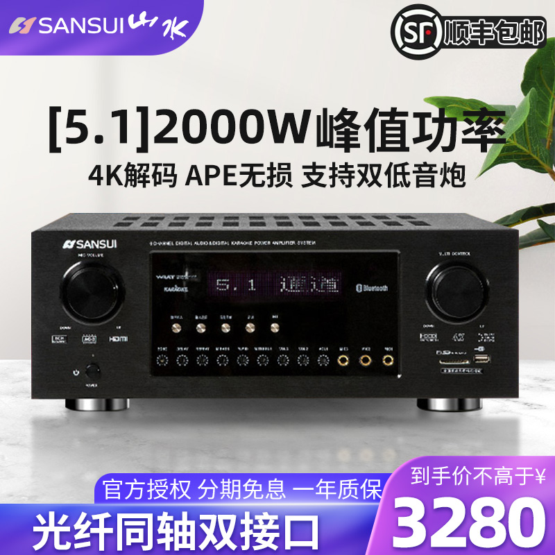 Shunfeng Shanshui DM-10A Power Amplifier High Power Professional Home Digital 51 Home Cinema Audio Fever hifi Power Amplifier Bluetooth Professional Power Amplifier Public Amplifier