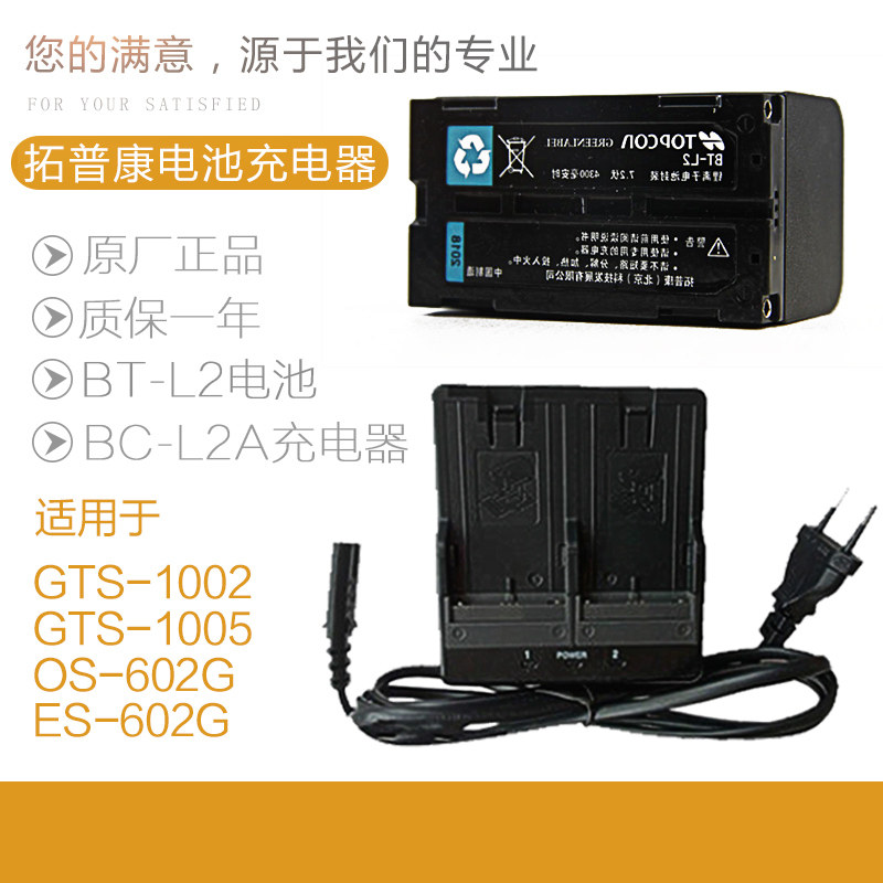Topcon Total Station GTS-1002 5 OS-602G ES-602G BC-L2A Charger BT-L2 Battery