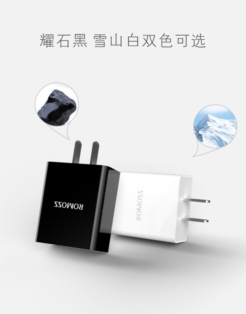 chargeur ROMOSS - Ref 1301510 Image 14