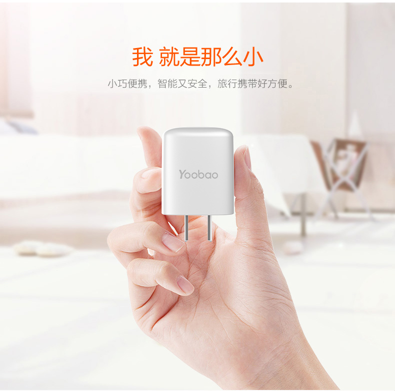 chargeur YOOBAO - Ref 1291671 Image 9