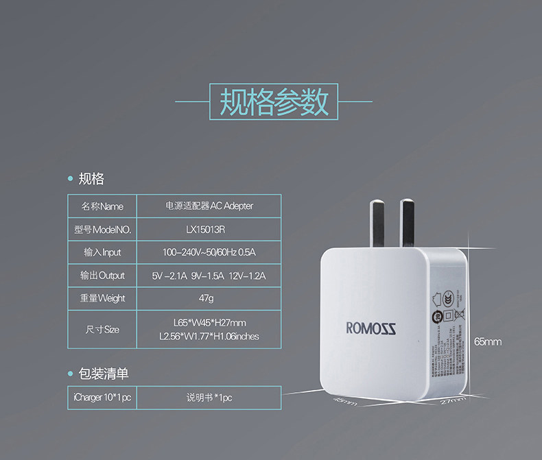 chargeur ROMOSS - Ref 1301508 Image 16