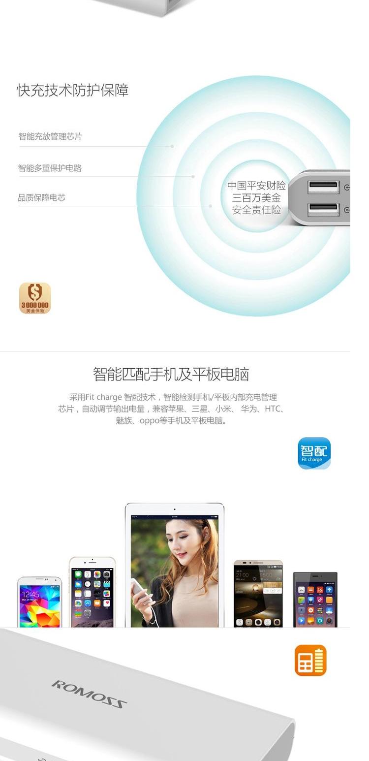Rome chính thức sạc kho báu 10000 mAh điện thoại thông minh phổ di động di động 10000+ chính hãng