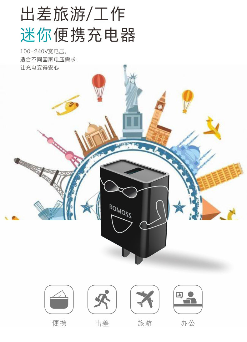 chargeur ROMOSS - Ref 1301510 Image 10