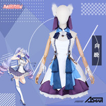 Print Hearts Cos Virtual Icon Group A-SOUL to the Late Gamelin Han Element cosplay Costume Woman