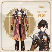 The heart of the original God of earthly leisure Rock King Emperor Zhong Li cosplay same game clothing men