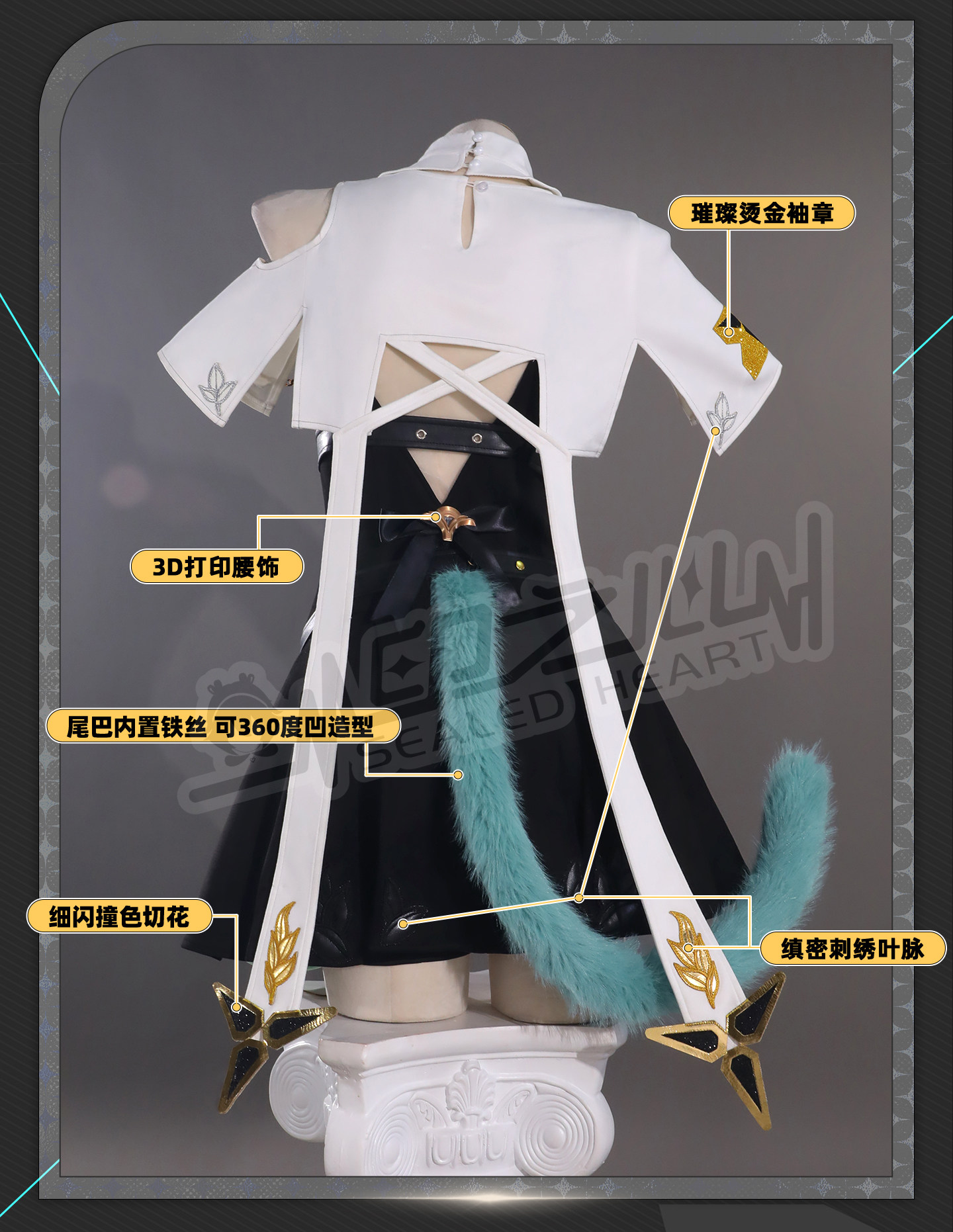 NTE Mint Full Cosplay Costume - Anime Character Outfit 7