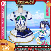 Water group cos clothing custom-made Aqours love live sunshine Qingkong Songpu Guonan playing song clothing