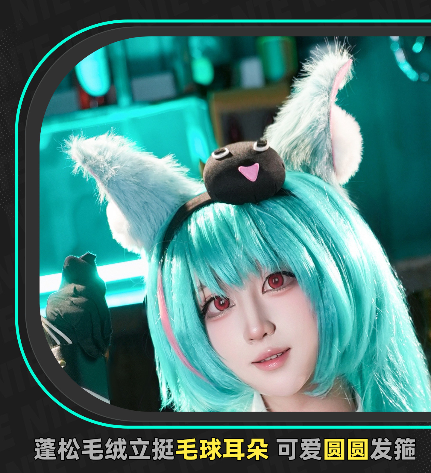 NTE Mint Full Cosplay Costume - Anime Character Outfit 16 O1CN01QB3DEW1gAlk81RyER !!72644102