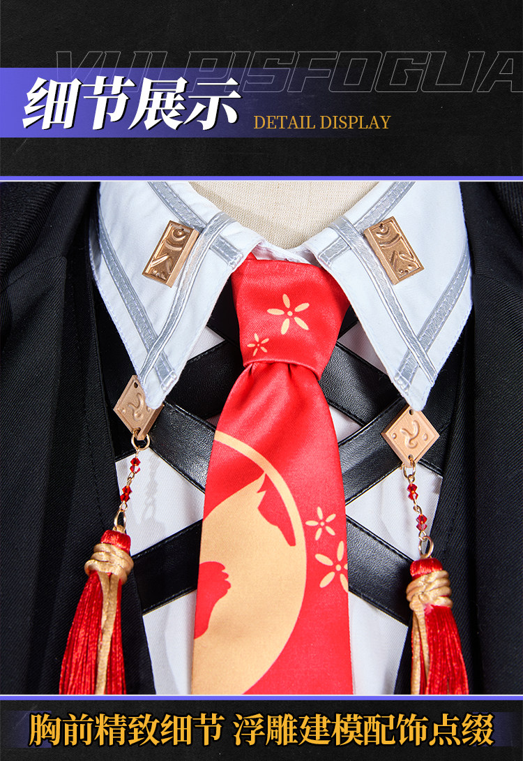 Arknights Vulpisfoglia Cosplay Kostüm mit Perücke und Ohrenschwanz 9