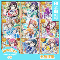 The heart of the LoveLive Sunshine Aqours water group maid afternoon tea cos clothing all staff solicitation