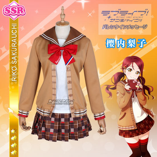 水团cos服lovelive Sunshine水团巧克力情人节未觉醒樱内梨子