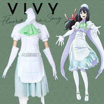Yinzhi cos day man Vivy Vivy Vivy-fluorite eye Song care AI Grace nurse set custom