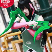Heart of the cosplay clothing custom-made rwby fourth season Lie Ren Lie Ren Lie split blade four-color Battle