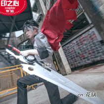 Heart cosp clothes RWBY Qrow Branwen STRQ team Beacon Academy Crow brunwen