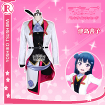 Yinzhi Heart Water Group cos suit Aqours 13 words theater version future tickets Tsushima Shanzi song suit