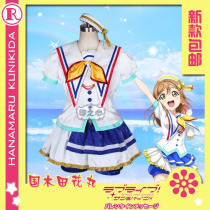 The heart of the water group cos suit Aqours love live sunshine Qingkuda flower pill