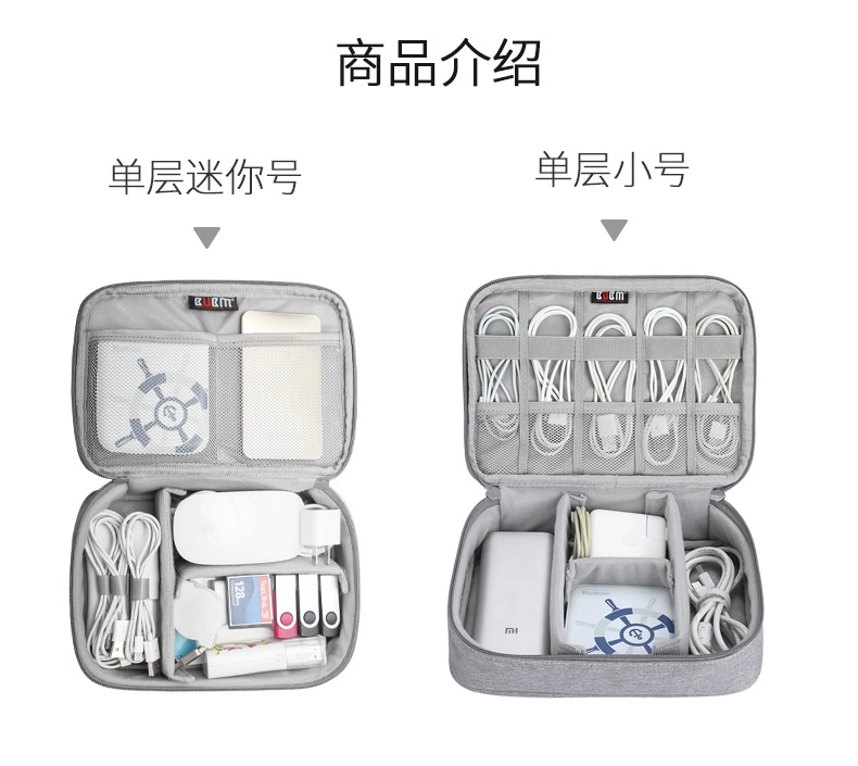 BUBM dòng dữ liệu lưu trữ kỹ thuật số túi cứng sạc - Lưu trữ cho sản phẩm kỹ thuật số case đựng airpod