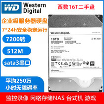 4T 8T 10T 12T 14T 16T Western Digital hard drive package test package all green