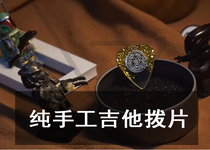 Handmade Accessories Base Suit Dial Sheet Protection Plate Diy Necklace Mobile Phone Chain Small Gift Gift-giving