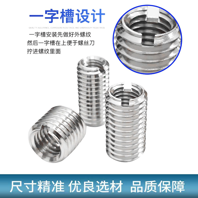 ການຂົນສົ່ງຟຣີສໍາລັບແຂນ screw slotted ແຂ້ວພາຍໃນແລະພາຍນອກ, ສະແຕນເລດພາຍໃນແລະພາຍນອກແຂນ nut ການປ່ຽນແປງມາດຕະຖານ, ແຂນ screw ຕົນເອງ Tapping M2-M16