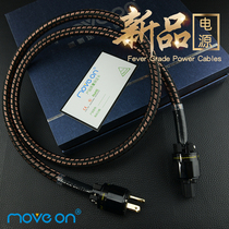 Move on Mufeng 550PW audiophile grade 6N oxygen-free copper HIFI audio amplifier decoding American standard GB power cord