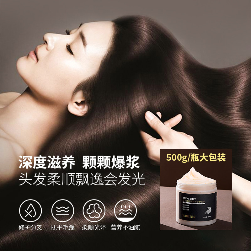 SUIMCEBA water wood extract white level 10 repair hair mask Repair dry frizz hair care conditioner Female supple
