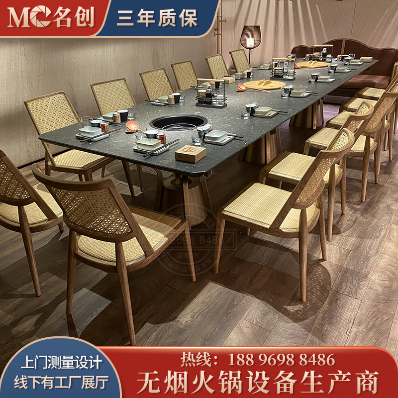 Manufacturer direct sales new light lavish solid wood marble induction cooker smoke-free purifier without pipe hot pot table and chairs-Taobao