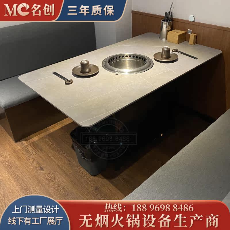 Fire Pot Shop Table And Chairs Marble Hot Pot Table Induction Cookery Integrated Table Barbecue Shop Han Style Roast Table Commercial-Taobao