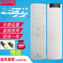 The application of Konka TV Bluetooth voice remote control KW-YF304A LED43 49 55 60 65X81S