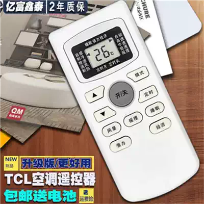 European and American times KF-25GW 0MA air conditioning remote control European and American era KF-25GW 0MIA air conditioning remote control