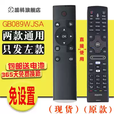 Suitable for Sharp TV LCD-52LX960A LCD-60LX960A LCD-70LX960A Remote Control