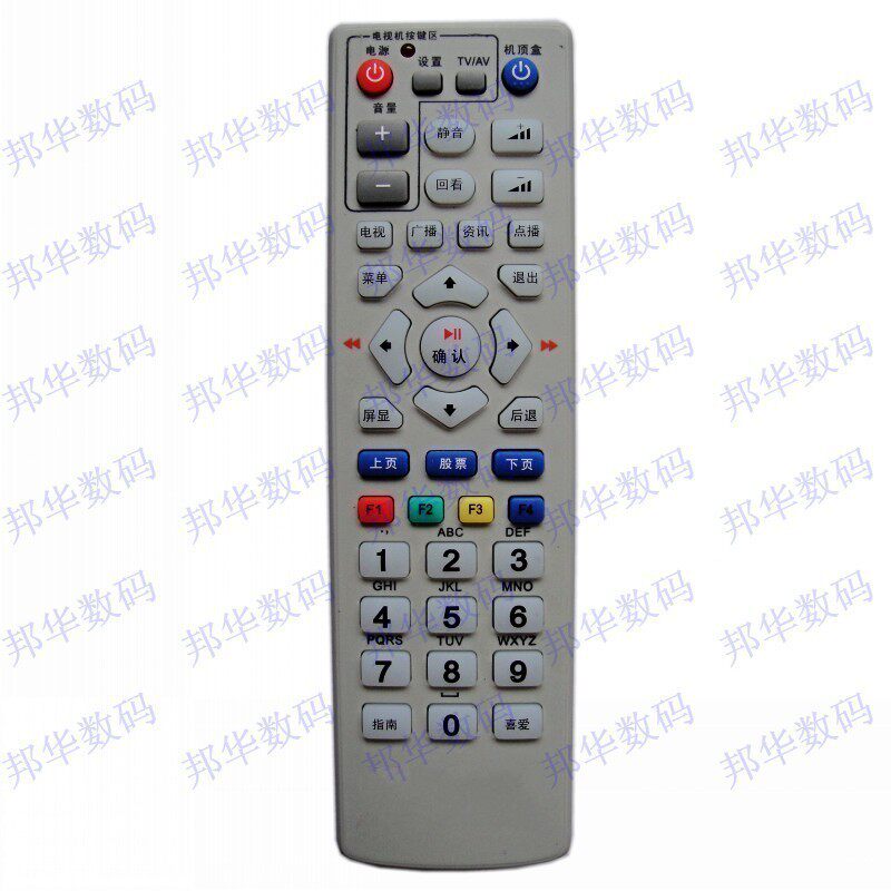 Application of original clothes Jiangsu Changzhou Jintan Jiangdu City District Cable digital TV Upper box remote control