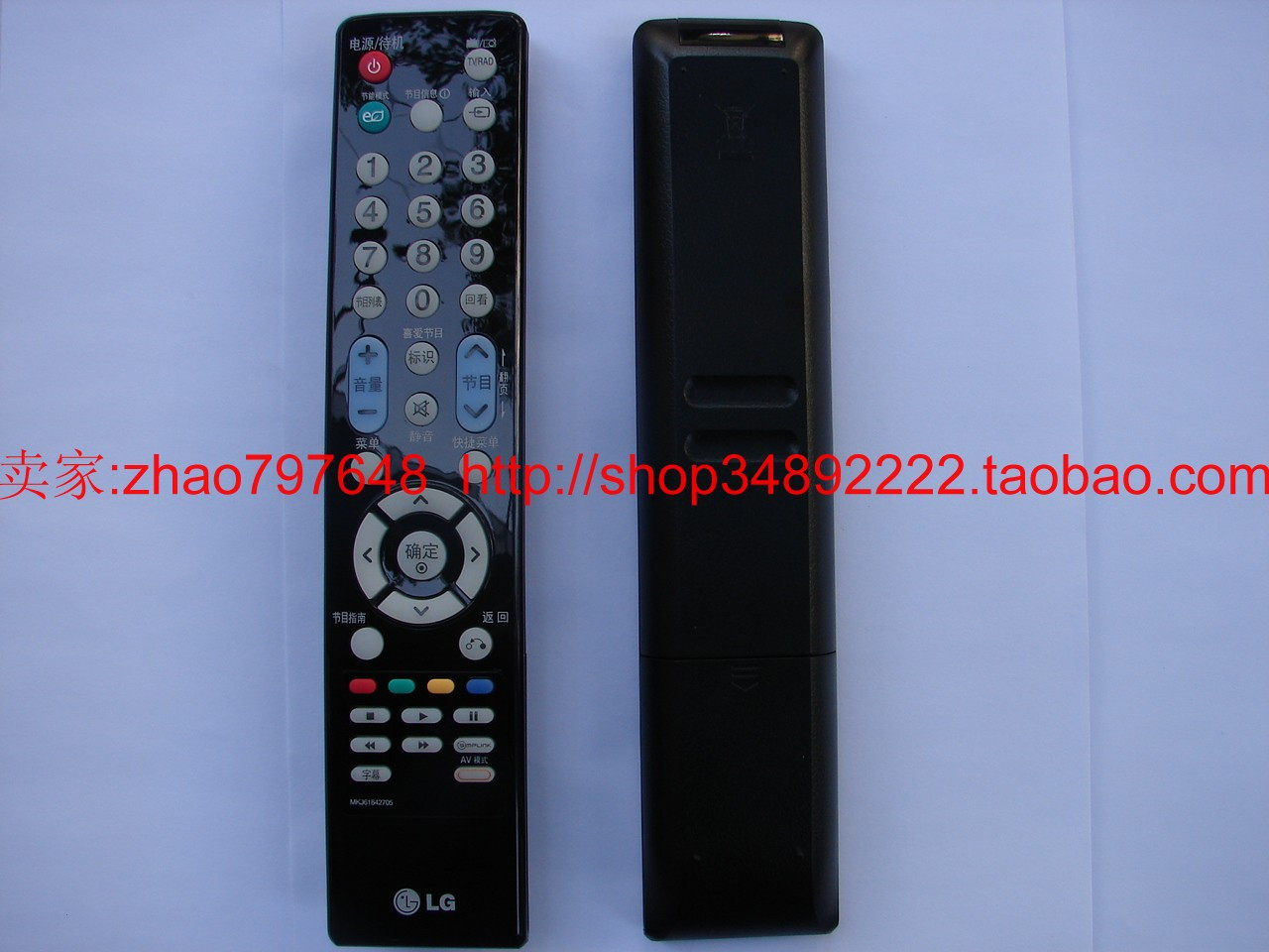 Suitable for original original LG TV remote control 47SL80YD-CA 47SL80YD original remote control