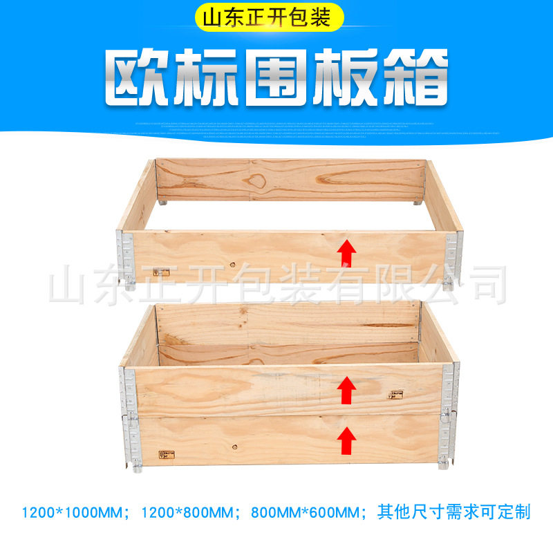 Custom outlet stacking High machine weekly transfer folding wood Removable Shelf Eu Scale Planting tray hinge Hinge Hoarding Box