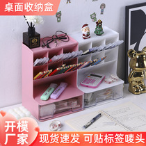 Ins style desktop miscellaneous storage box multi-compartment cosmetics storage box childrens student pen holder stationery storage rack