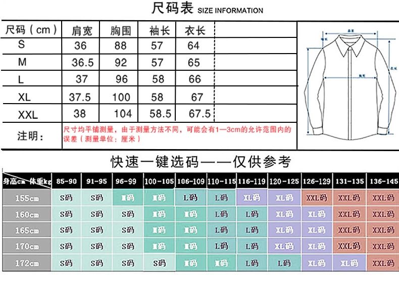 Áo phông nữ 2019 Xuân-Hè Mới Joker Vải lanh trắng Áo sơ mi trắng tay dài Áo thun cotton Hàn Quốc - Áo sơ mi dài tay Kiểu áo sơ mi nữ tay lỡ