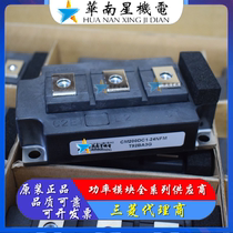 New CM100DC1-24NFM CM150DC1-24NFM CM200DC1-24NFM CM300DC1-24N