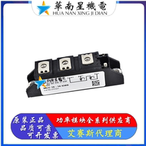 Brand new original MCC19-14IO8B MCC19-16IO8B MCC19-18IO8B Spot