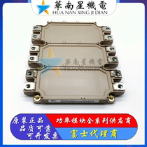 New original 6MBI450V-170-50 can replace FS450R17KE3 KE4