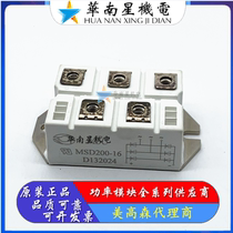 Brand new MSD200-16 MSD160-16 MSD130-16 MMF200F160X MDS200-16 Spot