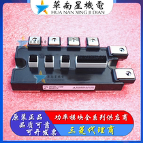 CM100RL-24NF CM75RL-24NF CM50RL-24NF CM100TL-24NF CM75RL-24N