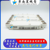 New FS300R12KE3_S1 FS450R12KE4 FS225R17KE3 original source code