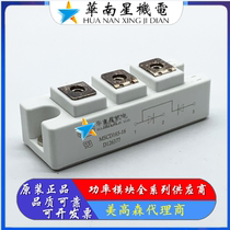 Brand new original MSCD165-16 MSCD200-16 MSCD120-16 MDD200-16N1 module