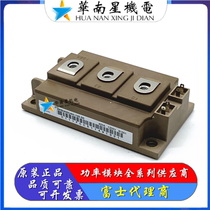 2MBI150VH-170-50 2MBI300VH-170-50 2MBI450VH-120-50