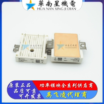 Original FP25R12W2T4 FP35R12W2T4 GD35PJY120L3S 7MBR35VKD120-50